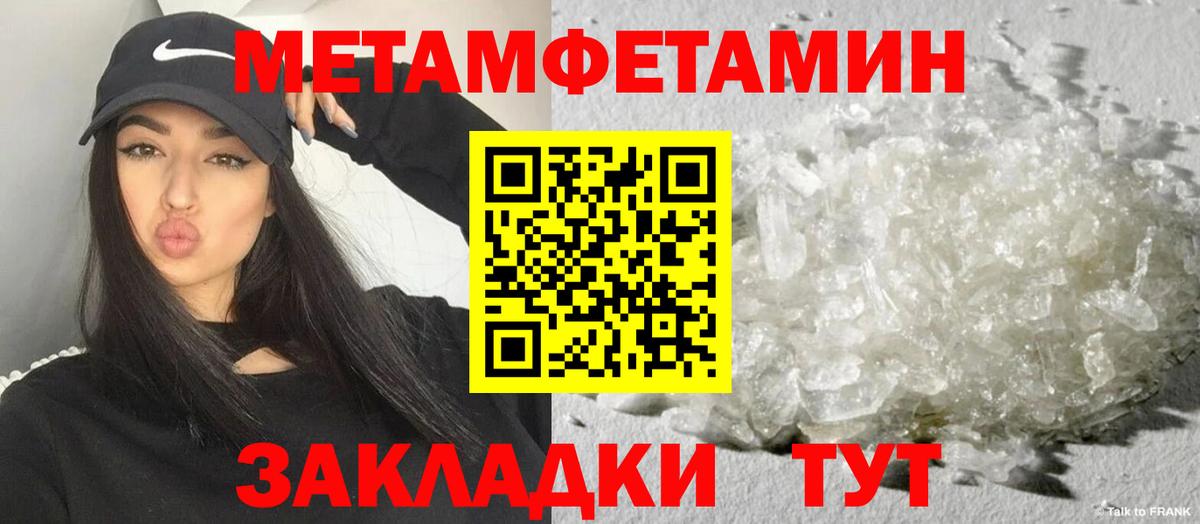 Амфетамин VHQ Грозный