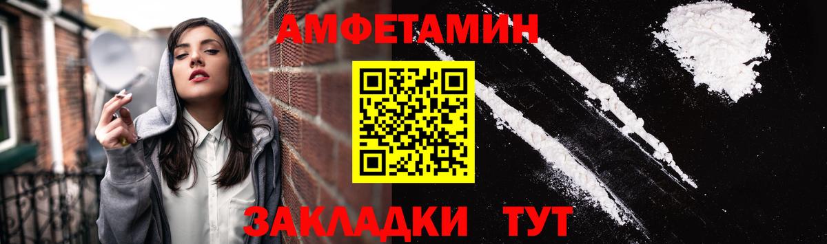 АМФЕТАМИН  Амфетамин 98%  Вход с VPN  Грозный 