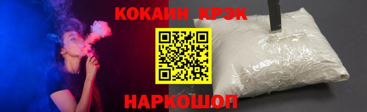 Кокаин 98%  Вход с VPN  Кокаин 98%  КОКАИН  Грозный 