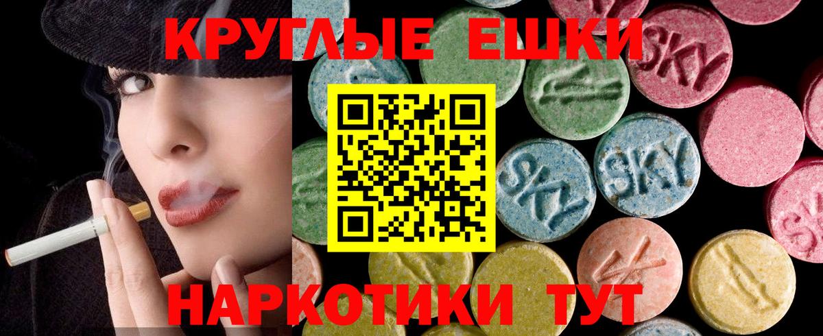 Экстази  Вход с VPN  Экстази Philipp Plein  Грозный  ЭКСТАЗИ mix 