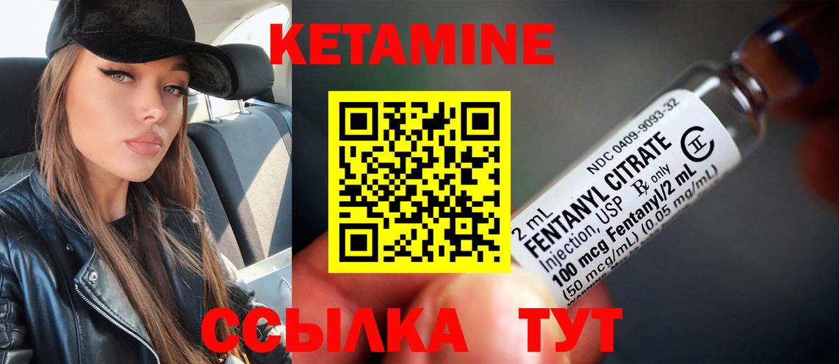 КЕТАМИН VHQ  Кетамин ketamine  Грозный  Вход с VPN 