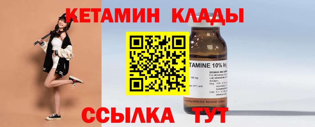 Псилоцибиновые грибы Грозный