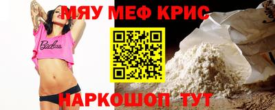 мет Анжеро-Судженск