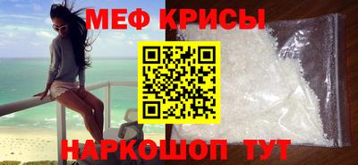 мет Анжеро-Судженск