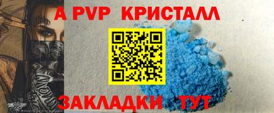 каннабис Анапа