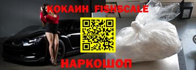 PSILOCYBIN Ангарск