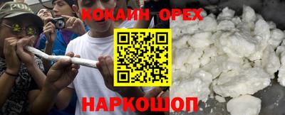 мет Анжеро-Судженск