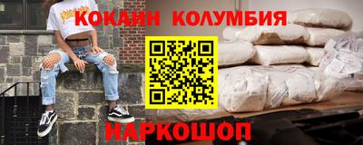 PSILOCYBIN Ангарск
