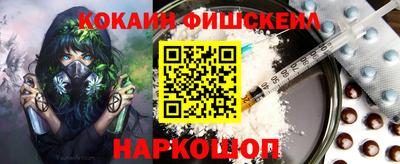 мет Анжеро-Судженск