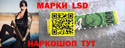 мет Анжеро-Судженск
