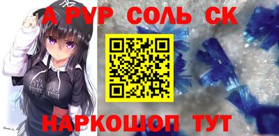 каннабис Анапа