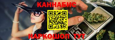 мет Анжеро-Судженск