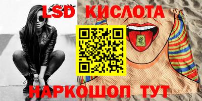 PSILOCYBIN Ангарск