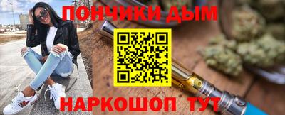 каннабис Анапа