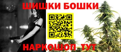 каннабис Анапа