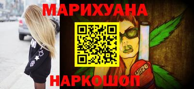 мет Анжеро-Судженск