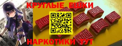 меф Аша
