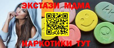 каннабис Анапа