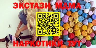 каннабис Анапа