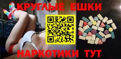 каннабис Анапа