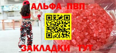 каннабис Анапа