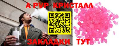 PSILOCYBIN Ангарск