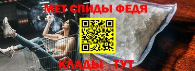мет Анжеро-Судженск