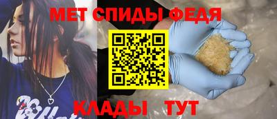 мет Анжеро-Судженск