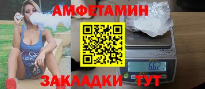меф Аша