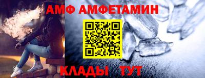 мет Анжеро-Судженск