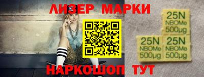 меф Аша