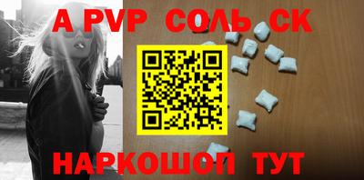 мет Анжеро-Судженск