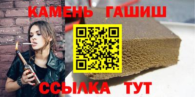 меф Аша