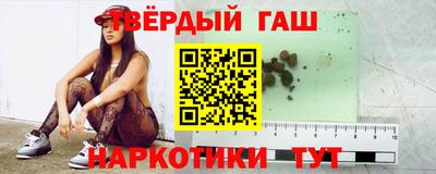мет Анжеро-Судженск
