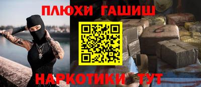 мет Анжеро-Судженск