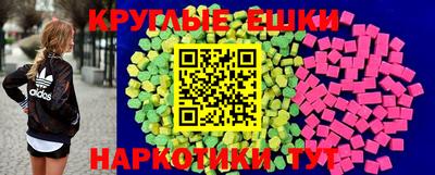 мет Анжеро-Судженск