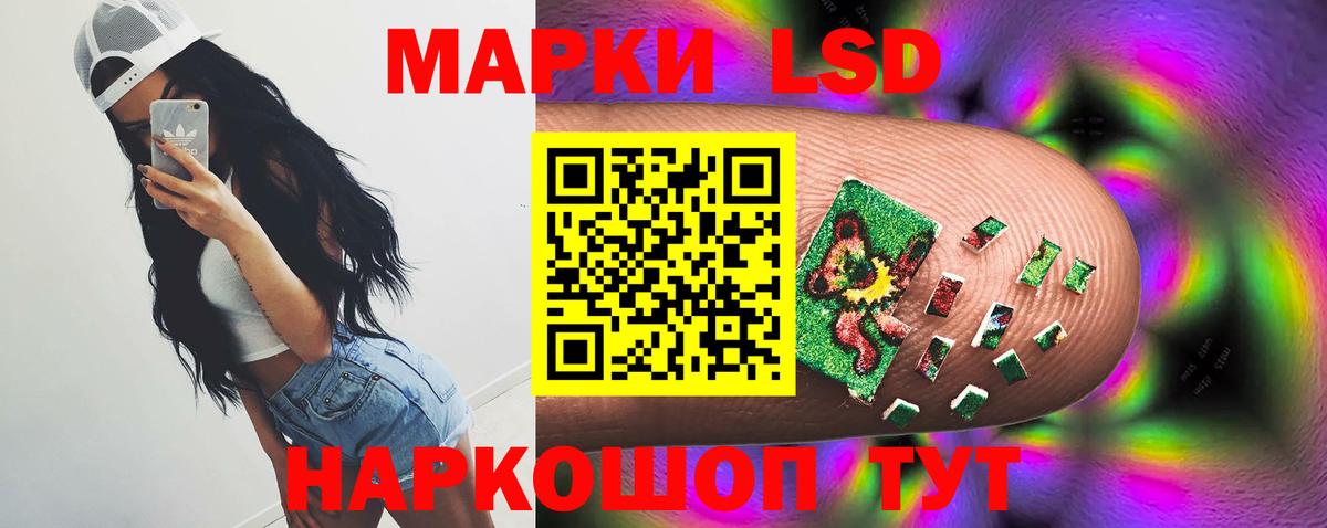ЛСД экстази ecstasy Грозный