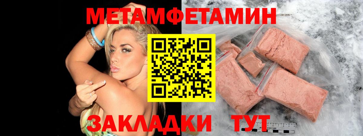 APVP СОЛЬ кристаллы  Вход с VPN  ГАШ  Грозный  Кокаин  Меф   Гашиш  Бошки Шишки 