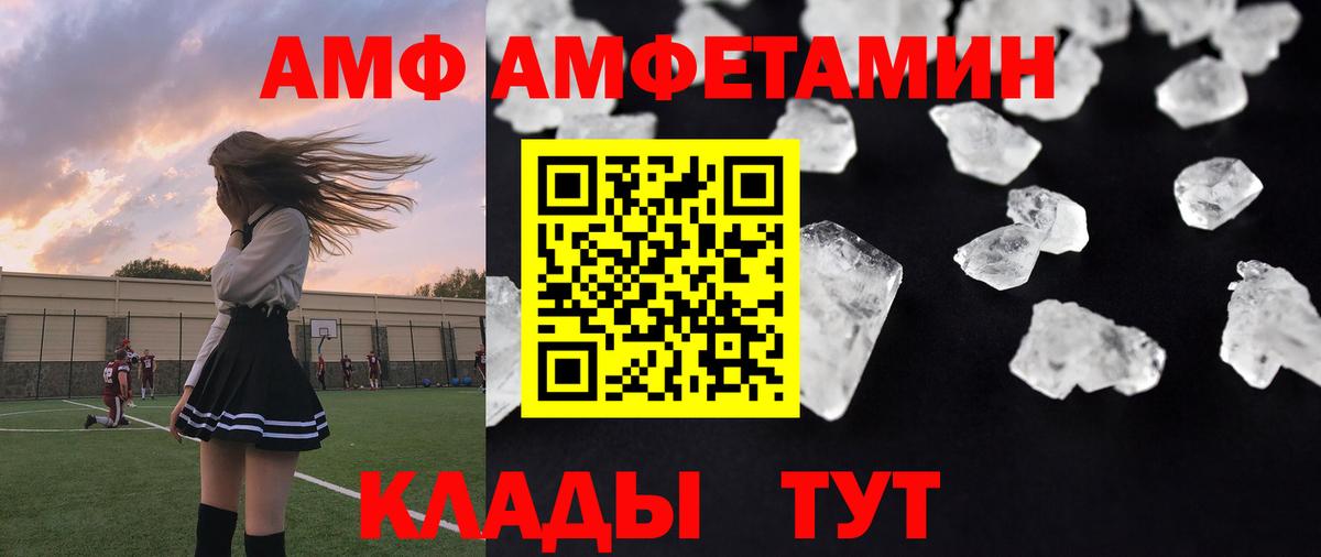 Грозный  Первитин кристалл  Вход с VPN 