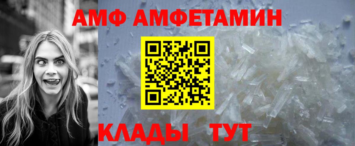 Первитин Methamphetamine Грозный