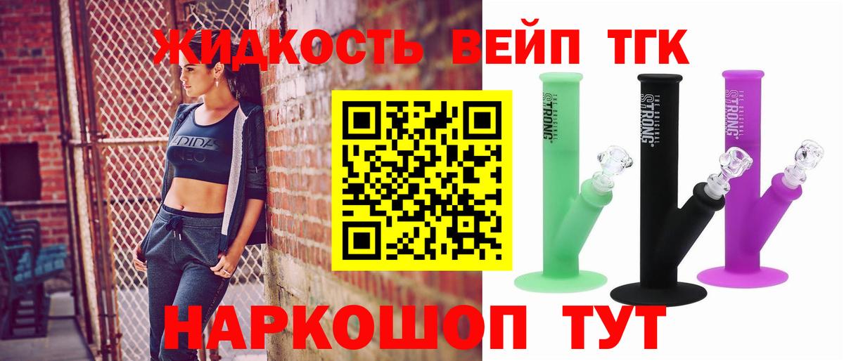Дистиллят ТГК гашишное масло Грозный