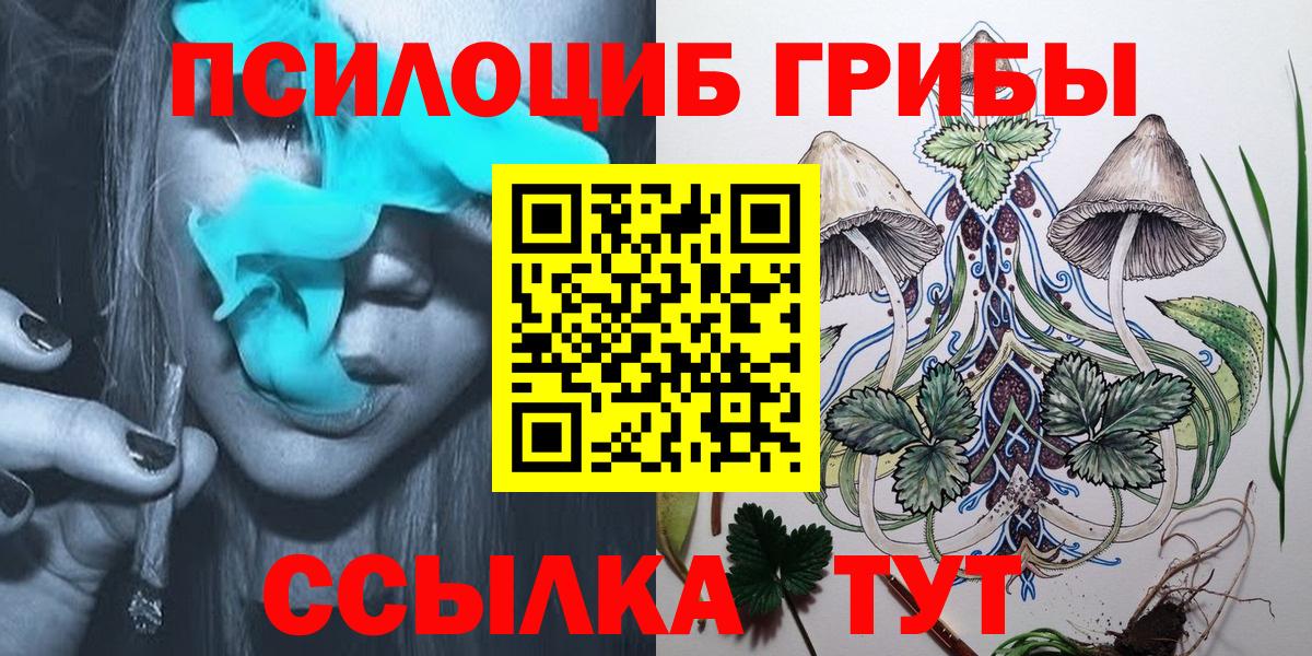 Галлюциногенные грибы мухоморы Грозный