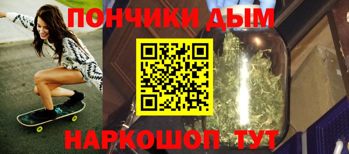 Бошки марихуана план  Шишки марихуана Amnesia  Марихуана ГИДРОПОН  Грозный  Вход с VPN 